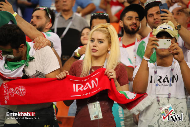 تصاویر : تماشاگران ایرانی دیدار ایران و پرتغال تصاویر : تماشاگران ایرانی دیدار ایران و پرتغال