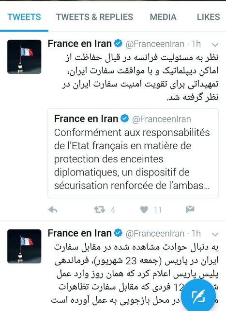 امنیت سفارت ایران در فرانسه تقویت شد