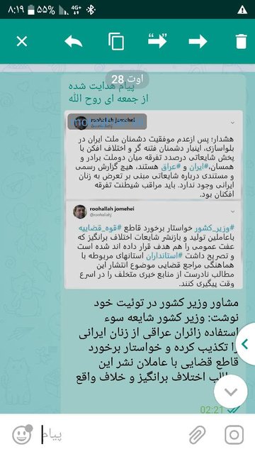 وزیر کشور شایعه‌ سوءاستفاده‌ زائران عراقی از زنان ایرانی را تکذیب کرد / هیچ گزارش رسمی و مستندی درباره تعرض به زنان ایرانی وجود ندارد