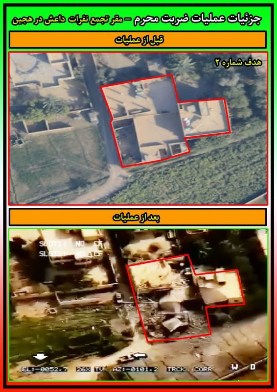 نخستین تصاویر از محل های اصابت موشک های سپاه به مقر تروریست‌ها در شرق فرات