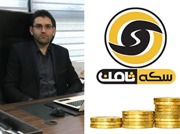  مدیرعامل فراری «سکه ثامن» بازداشت شد
