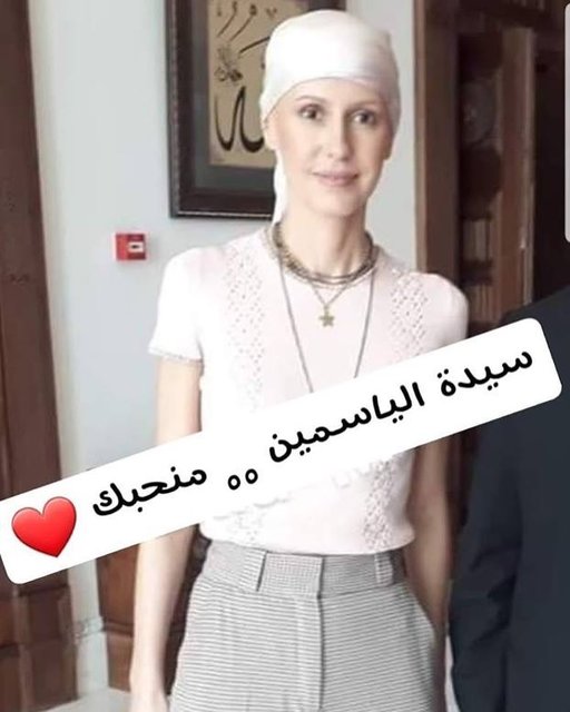 تصاویری از همسر بشار اسد با ظاهری کاملا متفاوت پس از آغاز شیمی درمانی