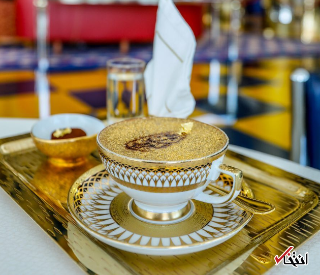 فروش کاپوچینو با روکش طلای 24 عیار در هتل برج العرب
