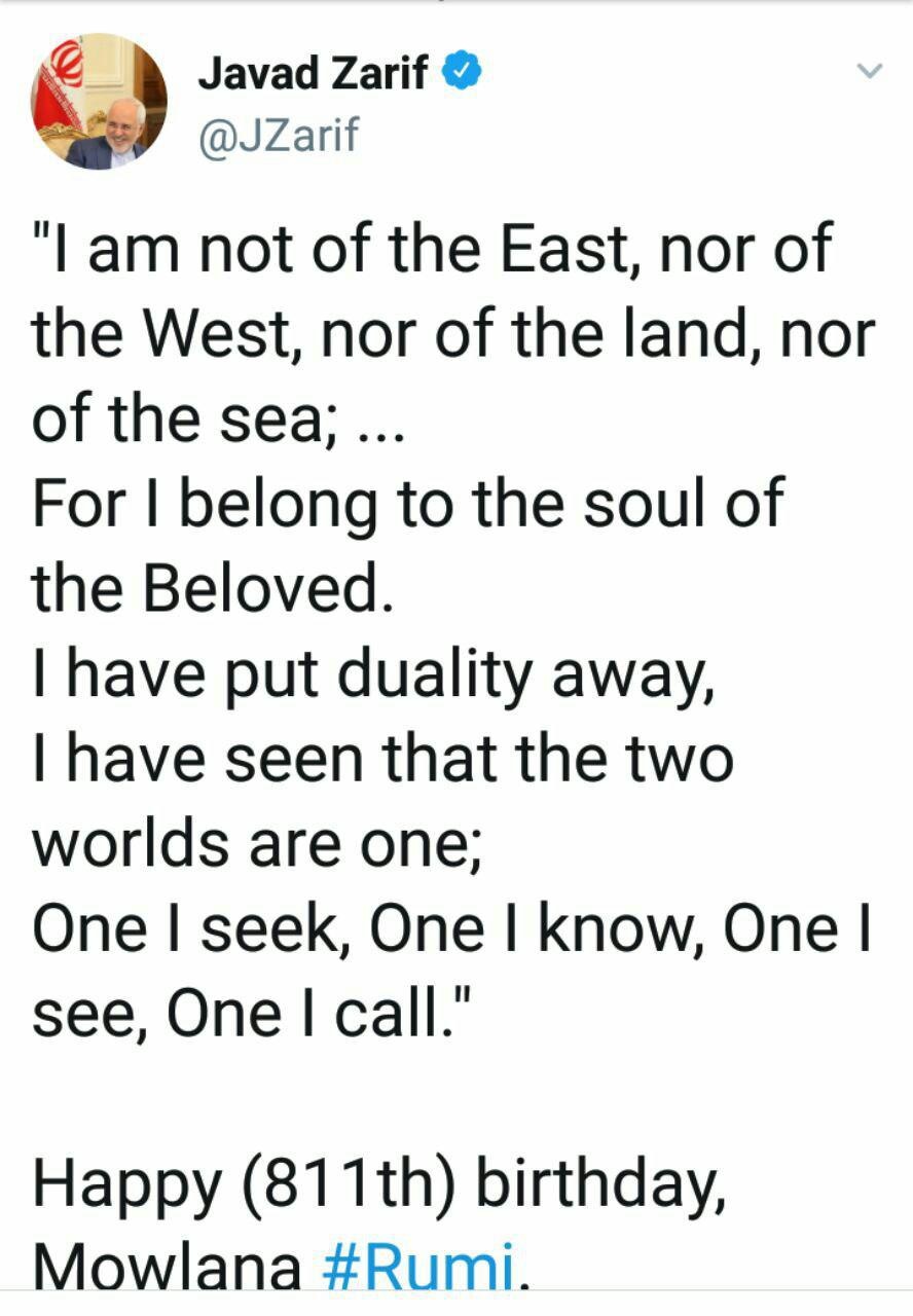 شعری که ظریف به مناسبت روز بزرگداشت مولانا در توئیترش منتشر کرد/ اگر دستم دهد روزی دمی با دوست در خلوت،دو عالـم زیـر پـا آرم دگـر دستـی بـرافشانم