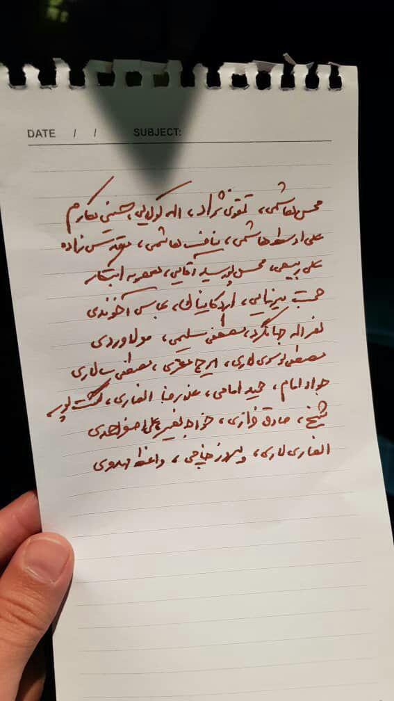 اسامی گزینه های شهرداری تهران / سخنگوی شورای شهر: هر عضو شورا به ۵ نفر رای می‌دهد تا ۵ کاندیدای نهایی انتخاب شوند
