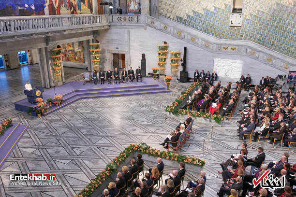 تصاویر : مراسم اهدای جایزه صلح نوبل