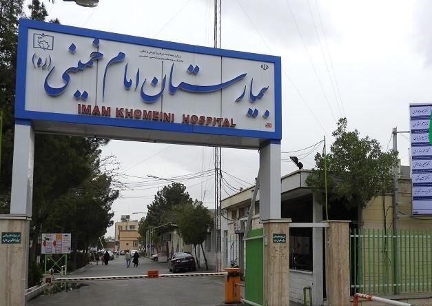 عکس از بیمارستان امام خمینی اهواز