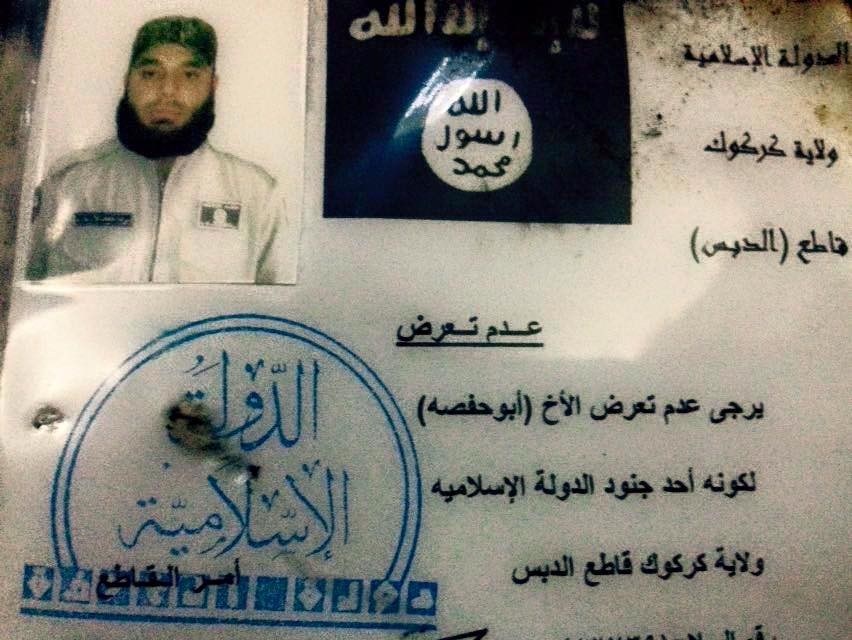 کارت شناسایی مردان داعشی صادر شد + تصویر
