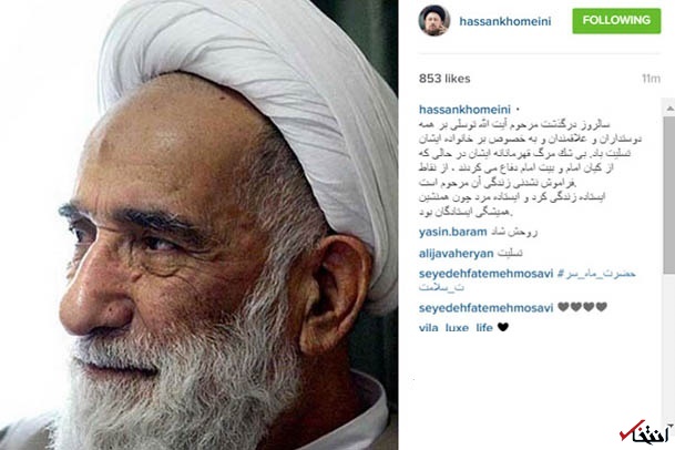 سیدحسن خمینی: آیت الله توسلی درحالیکه از کیان امام و بیت ایشان دفاع می کرد، درگذشت