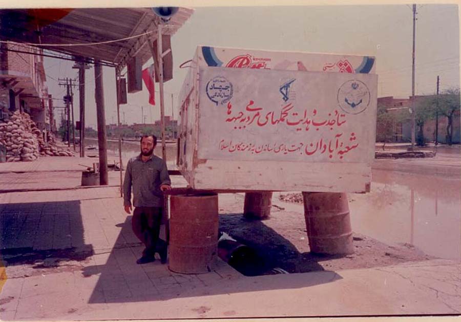 خاطرات جنگ خاطرات جنگ