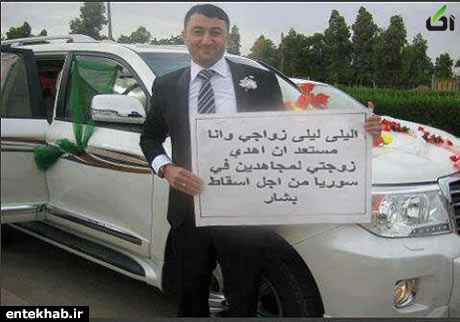 بی غیرتی یک مرد عرب در حراج گذاشتن همسرش! + عکس