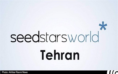 جایزه 500 هزار دلاری برای بهترین استارتاپ ایران