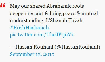 توییت تبریک روحانی برای سال نو یهودی +عکس