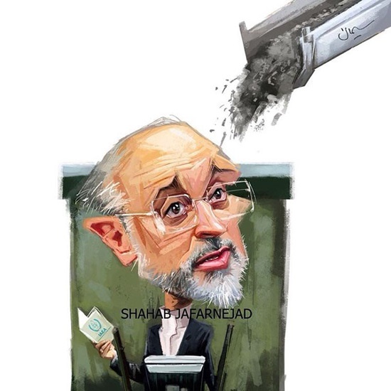 کاریکاتور/ دکتر صالحی چندثانیه قبل از سیمان ریزی!