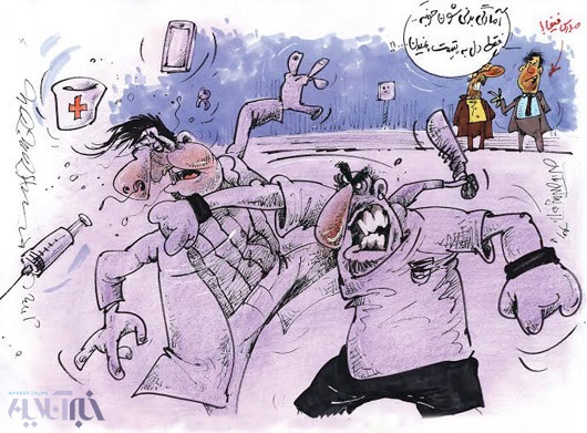 کاریکاتور: کتک کاری جلوی مدرس فیفا!