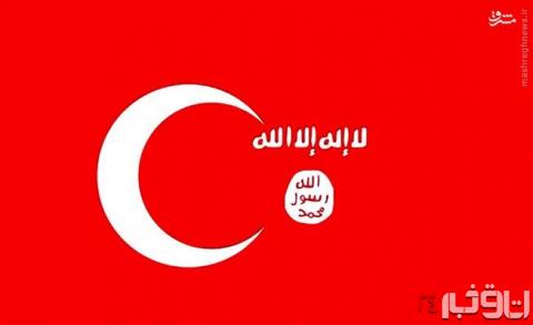 تصاویر پرچم کشور ترکیه