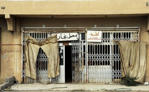 عکس : شهر مادری «صدام»
