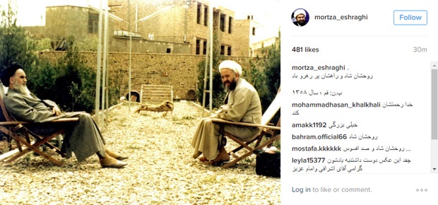 عکسی متفاوت از امام خمینی یک سال بعد از پیروزی انقلاب