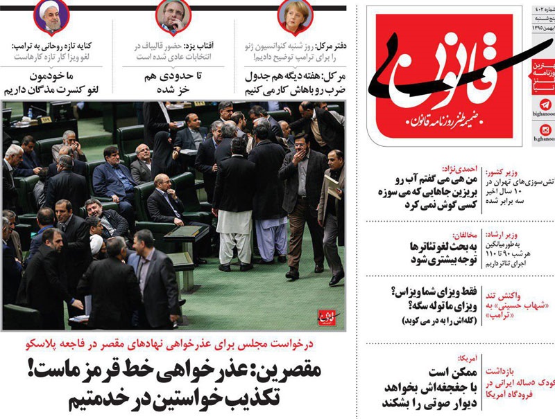 کاریکاتور/ متلک تازه یک روزنامه به احمدی نژاد و قالیباف!