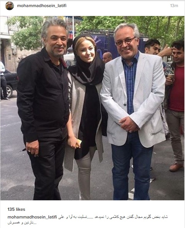حسن جوهرچی و دخترش کنار کارگردان «تنهایی لیلا»/عکس