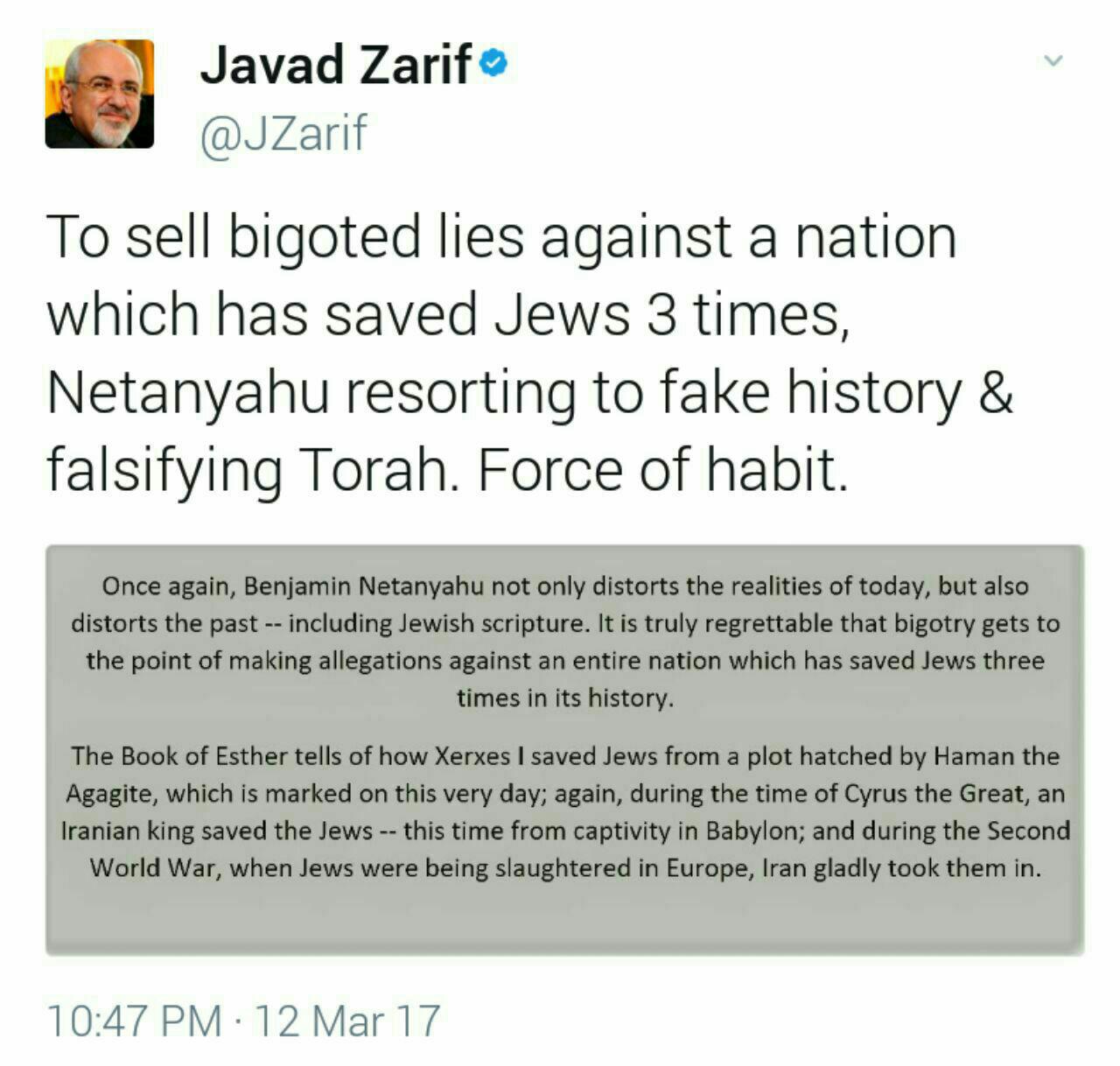 توييت ظريف در واکنش به اظهارات جعلی نتانیاهو