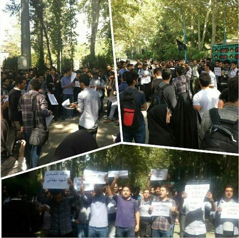 تصویر: اعتراض به هزینه سنوات تحصیلی به دانشگاه عباسپور رسید