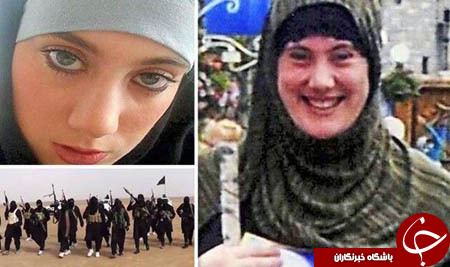 استفاده داعش از زنان به عنوان عامل انتحاری+تصاویر