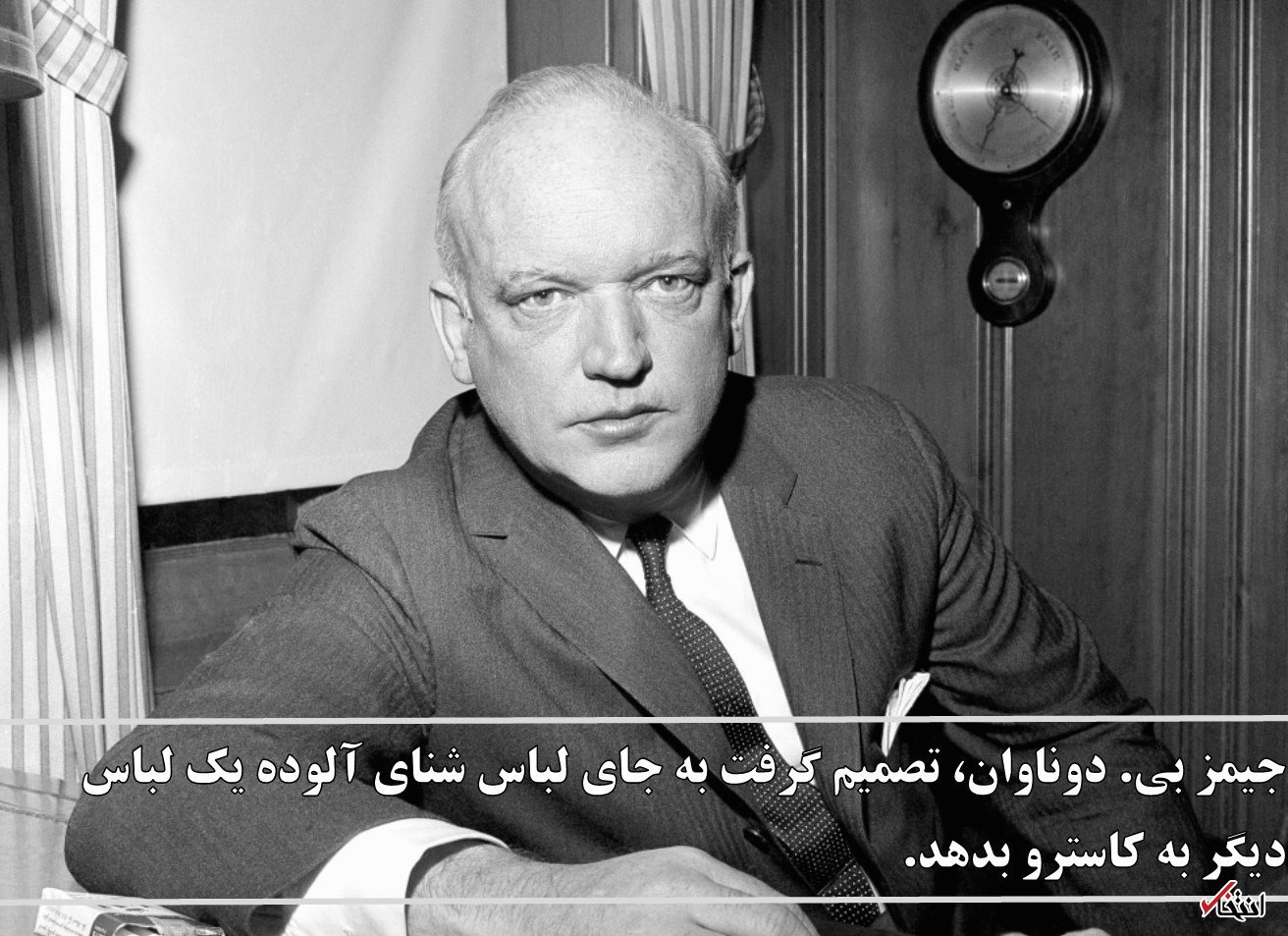 ۱۰ نقشه سیا برای ترور فیدل