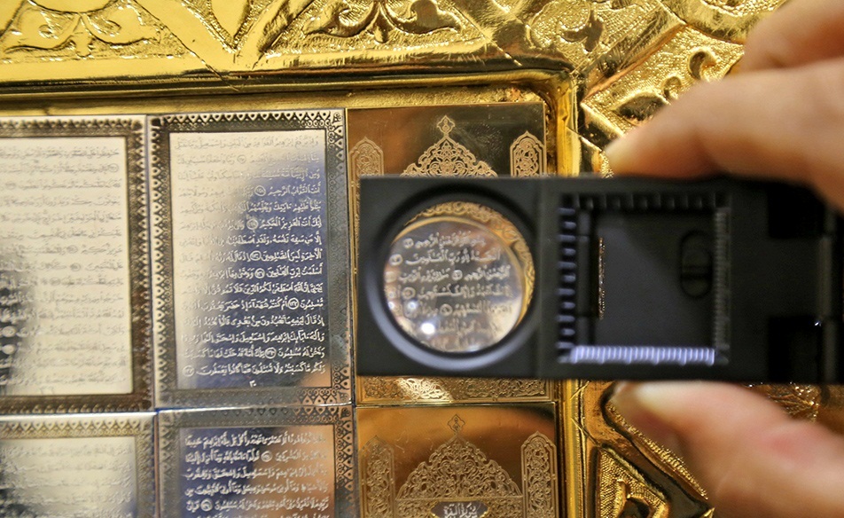 تصاویر : رونمایی از بزرگترین قرآن مطلای جهان