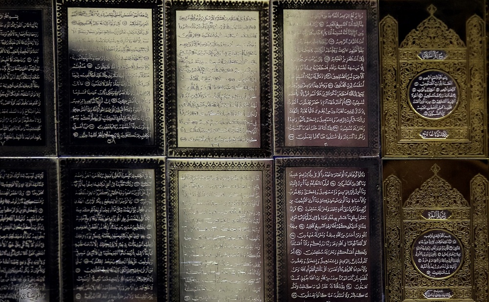 تصاویر : رونمایی از بزرگترین قرآن مطلای جهان
