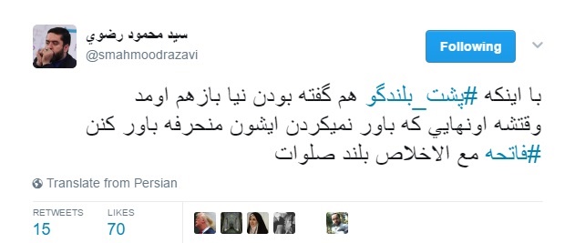 واکنش تهیه‌کننده «ماجرای نیمروز» به نامزد شدن احمدی‌نژاد