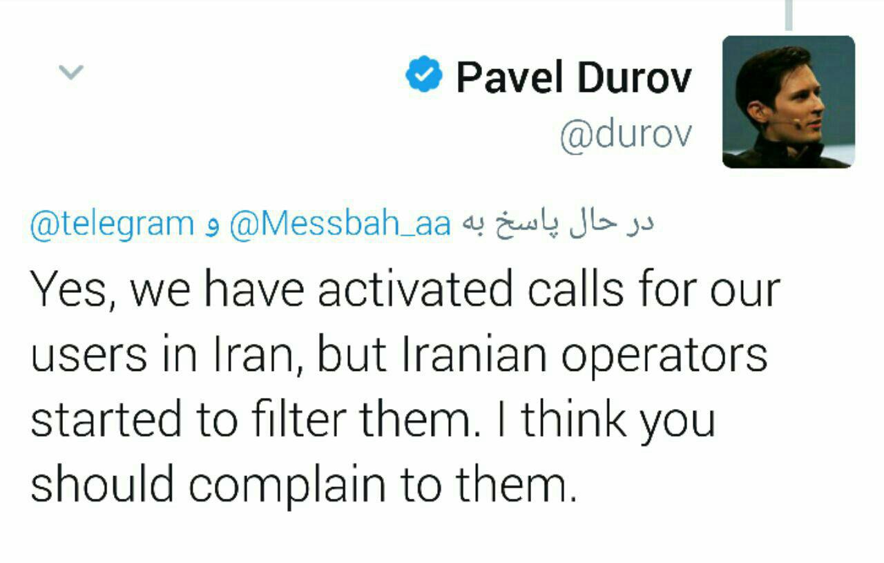 فیلتر تماس صوتی تلگرام در ایران