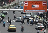شورای حمل و نقل طرح جدید ترافیک تهران را تصویب کرد / اجازه تردد در طرح ترافیک، حداکثر برای ۱۰۳ هزار خودرو