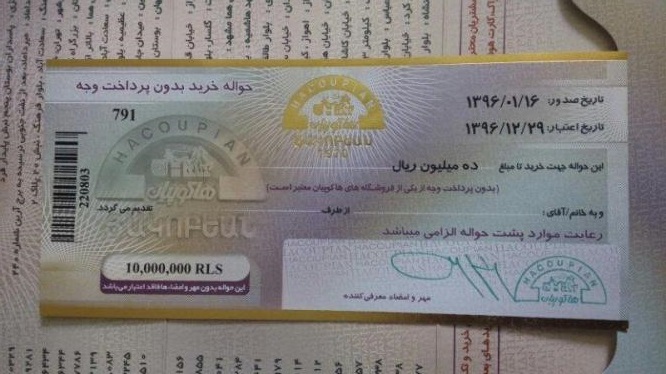 چرا دستگاه‌های اجرایی فقط بن هاکوپیان را به عنوان هدیه می‌شناسند؟/ ذبح ناخواسته صنعت پوشاک داخلی/ بازی برد - برد برای یک فروشگاه خاص!