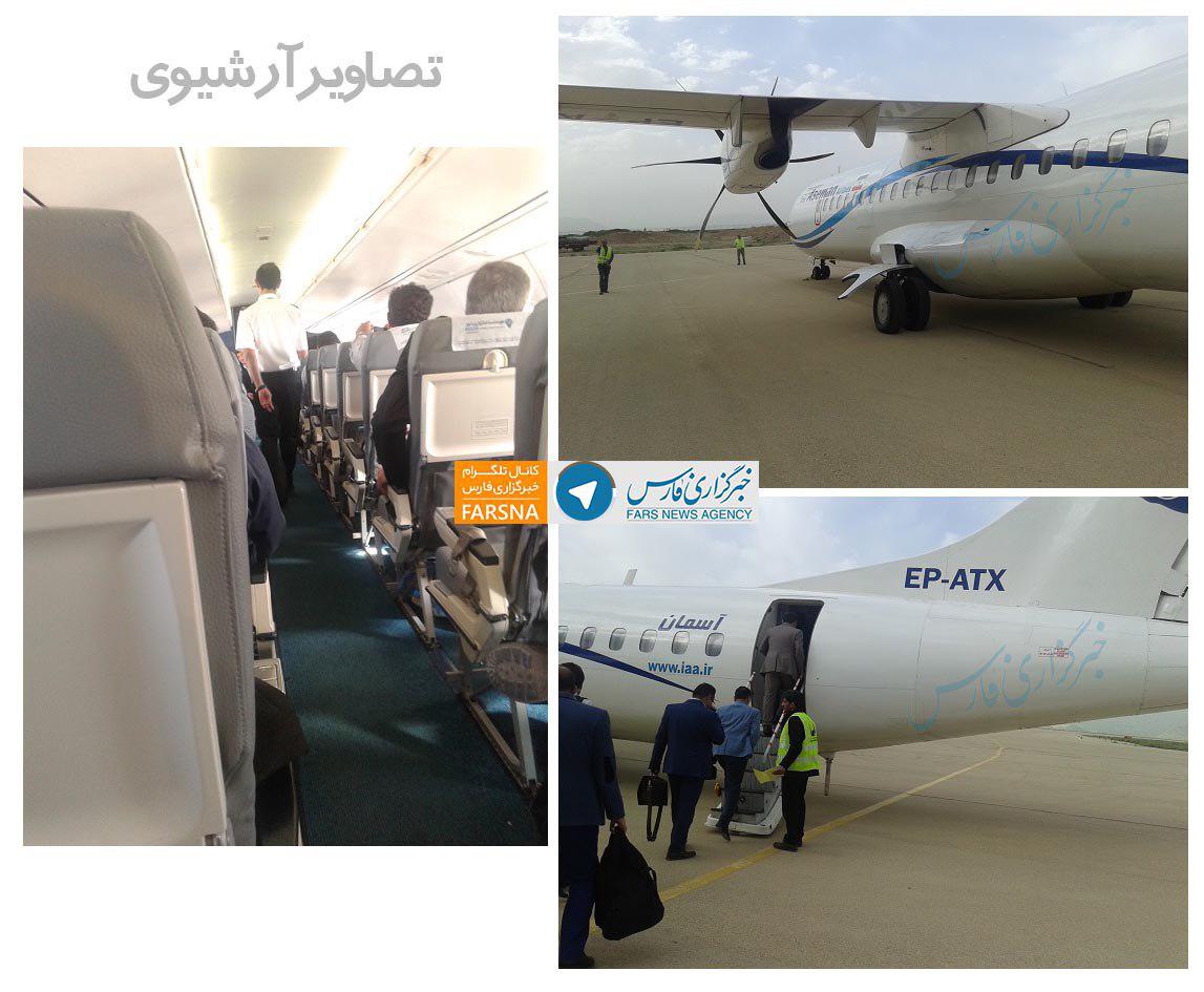 فوری / هواپیمای تهران ـ یاسوج در سمیرم سقوط کرد/ هواپیما از نوع ATR بود و ۶۶ مسافر داشت