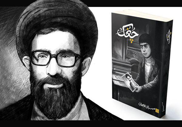 Ø±ÙÙØ§Ù Â«ÚÙØºÙÚ©Â»Ø Ø§ÙÙÛÙ Ø³ÛÙÙØ§Ø±ÙØ§Ù Ø§ÛØ±Ø§ÙÛ