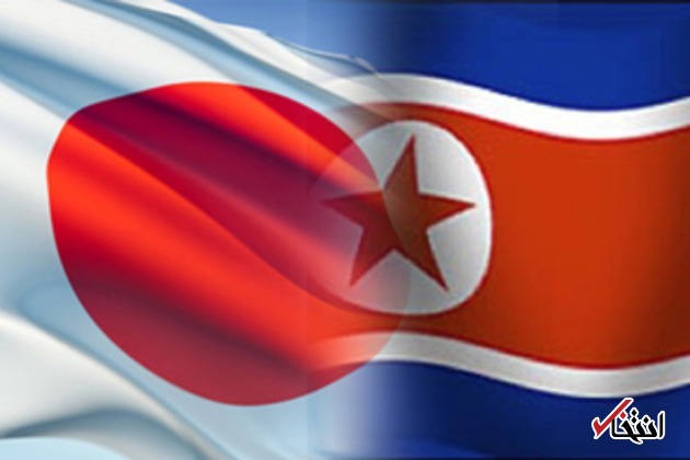 کره شمالی خطاب به ژاپن: تحریم و فشار مانع مذاکرات دو کره می‌شود