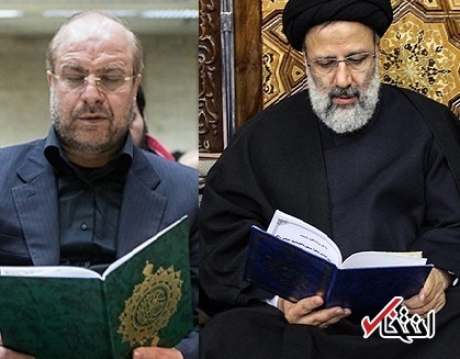 مخالفت جریان جبهه پایداری در ستاد رئیسی با معاون اولی قالیباف / دلخوری تیم قالیباف؛ قرار بود تا ساعات پایانی دیروز، معاون اولی قالیباف اعلام شود اما... مخالفت جریان جبهه پایداری در ستاد رئیسی با معاون اولی قالیباف / دلخوری تیم قالیباف؛ قرار بود تا ساعات پایانی دیروز، معاون اولی قالیباف اعلام شود اما...