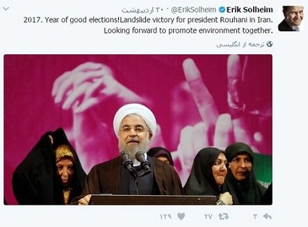 تبریک معاون دبیرکل سازمان ملل متحد برای پیروزی روحانی در انتخابات