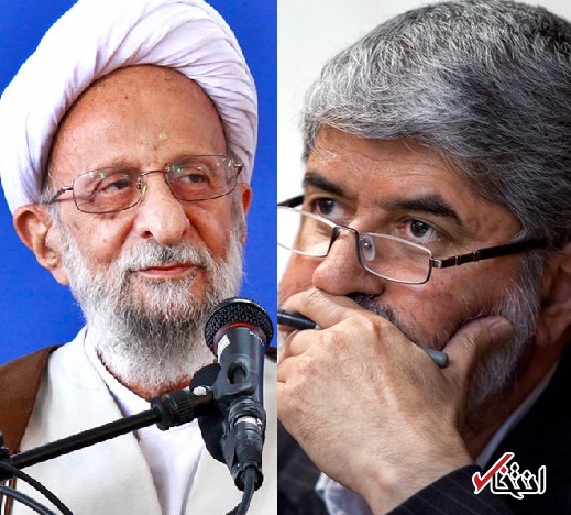 مطهری: شرط تحقق زعامت سیاسی، مقبولیت نزد مردم است / آیت الله مصباح: بین ایمان وکفر و ثواب و خطا دیوار آنچنانی وجود ندارد؛ هوشیار باشید مطهری: شرط تحقق زعامت سیاسی، مقبولیت نزد مردم است / آیت الله مصباح: بین ایمان وکفر و ثواب و خطا دیوار آنچنانی وجود ندارد؛ هوشیار باشید