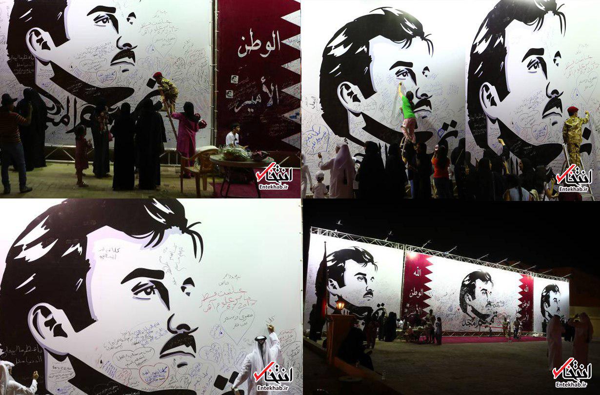 عکس / حمایت مردم قطر از شیخ تمیم با نوشتن بر روی دیوار