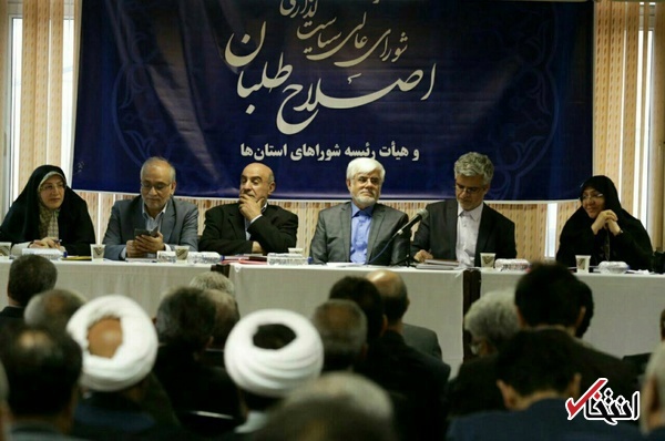 توهین به رهبر اصلاحات برای توجیه «مهندسی قلدرمآبانه لیست امید»/ اعتراف صریح: «رییس دولت اصلاحات» اعتراض کرد؛ شورای عالی اصلاحطلبان پشت گوش انداخت/ بازی شکوری راد با کلمات «مجبور» و «مجاب» برای لاپوشانی اعتراف بزرگ/ شورای اصلاح طلبان پس از «مهندسی لیست»، سهم خواهی را رها نمی کند! توهین به رهبر اصلاحات برای توجیه «مهندسی قلدرمآبانه لیست امید»/ اعتراف صریح: «رییس دولت اصلاحات» اعتراض کرد؛ شورای عالی اصلاحطلبان پشت گوش انداخت/ بازی شکوری راد با کلمات «مجبور» و «مجاب» برای لاپوشانی اعتراف بزرگ/ شورای اصلاح طلبان پس از «مهندسی لیست»، سهم خواهی را رها نمی کند!