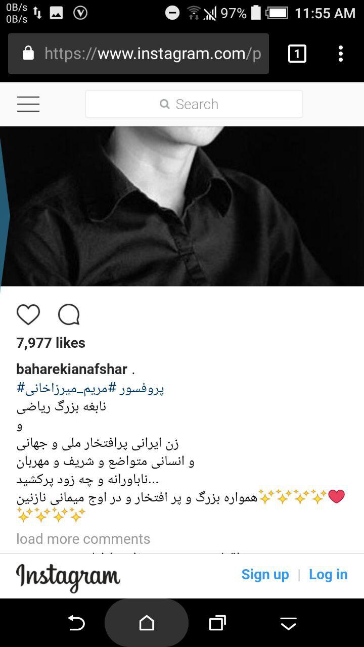آیا مریم میرزاخانی درگذشته است؟ آیا مریم میرزاخانی درگذشته است؟