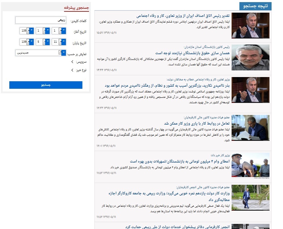 از «تهمت رانتخواری به مخالفان ربیعی از سوی رسانه های اقماری» تا «استدلال محکم فرزندان ربیعی که حجت را بر همگان تمام کرد»! از «تهمت رانتخواری به مخالفان ربیعی از سوی رسانه های اقماری» تا «استدلال محکم فرزندان ربیعی که حجت را بر همگان تمام کرد»!