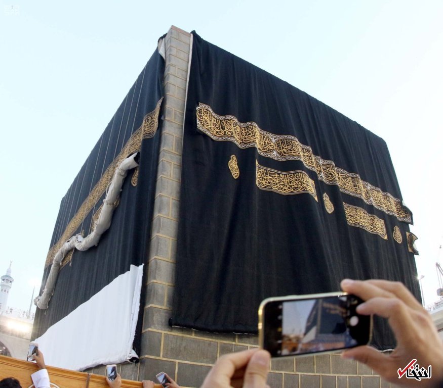 تصاویر : تعویض پرده خانه خدا در آستانه عید قربان