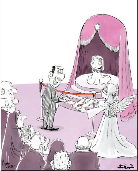 کاریکاتور/ دخترکی که عروس شد