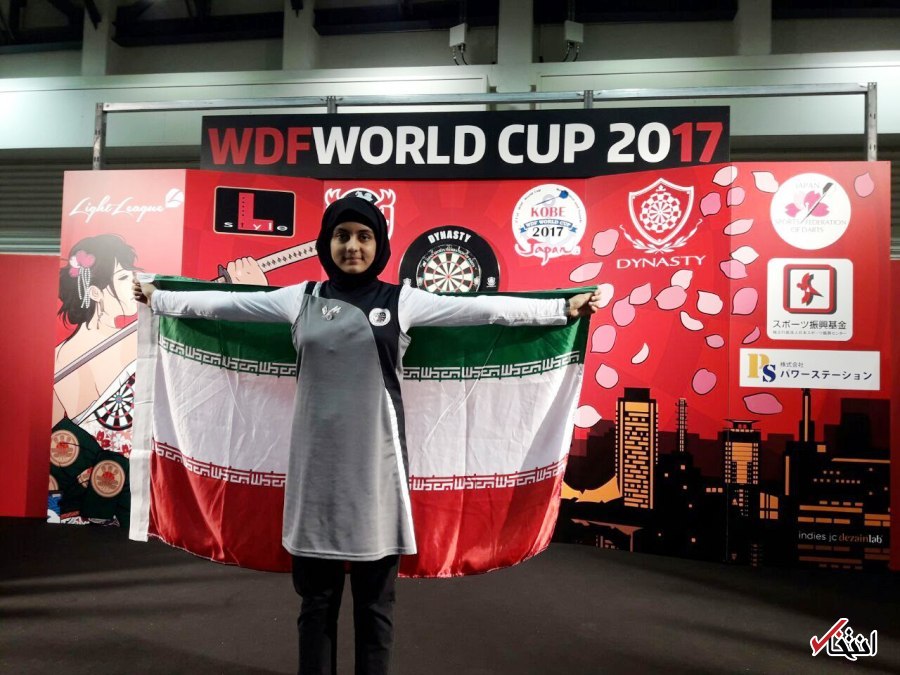 راهیابی دختر دارت‌انداز ایران به فینال قهرمانی جهان