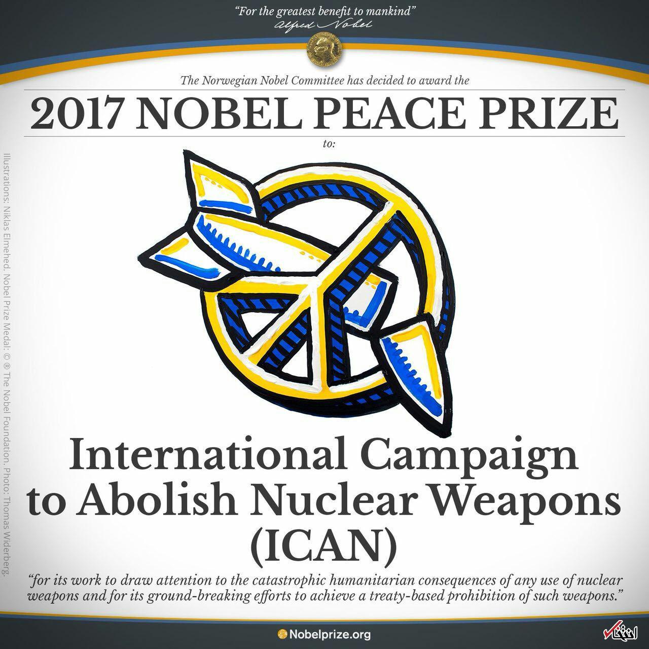 نوبل صلح به کمپیمن نابودی سلاح‌های هسته‌ای رسید