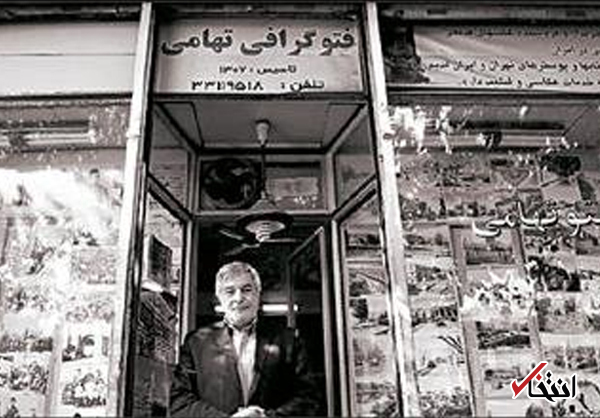چوب حراج بر سر قدیمی‌ترین مغازه عکاسی تهران