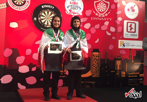 تیم ملی دارت دختران ایران برای نخستین بار قهرمان جهان شد